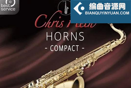 如歌铜管 简约版 Best Service Chris Hein Horns Compact