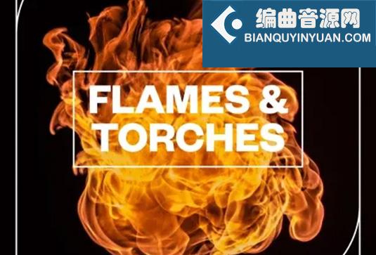 火焰场景音效 Blastwave FX Flames and Torches WAV