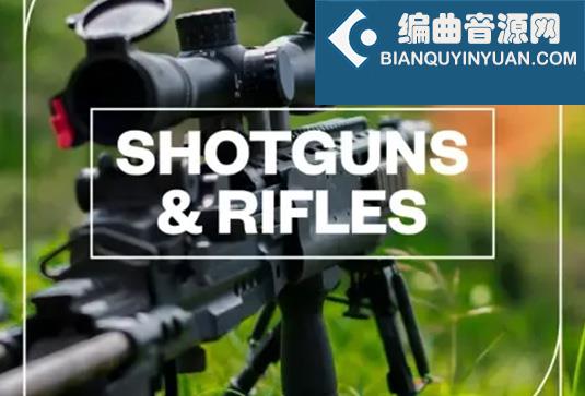霰弹枪和步枪声音 Blastwave FX Shotguns and Rifles WAV