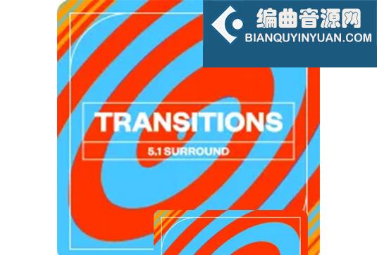 环绕声转场音效包 Blastwave FX Transitions 5.1 Surround WAV