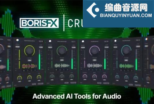 AI智能混音插件套装 Boris FX CrumplePop Pro v2024