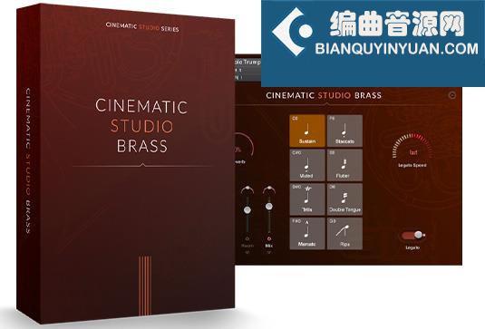 电影工作室铜管乐 Cinematic Studio Brass
