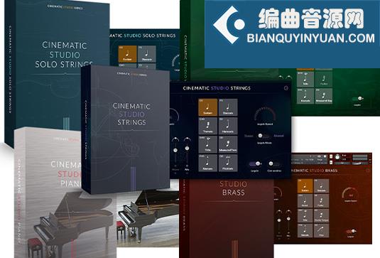 CSS电影工作室管弦乐全套合集 Cinematic Studio Series（全家桶）