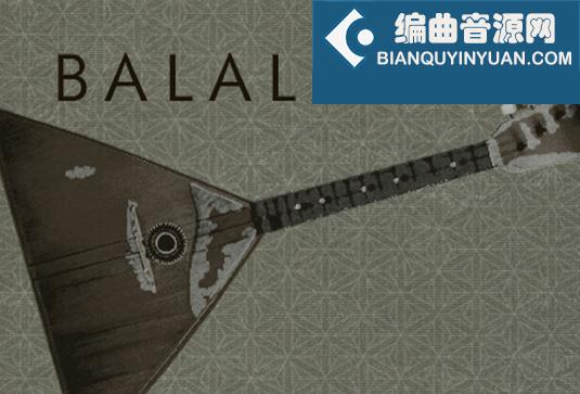 巴拉莱卡琴音色 Cinematique Instruments Balalaika v2