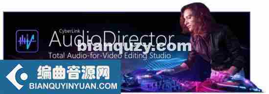 CyberLink AudioDirector Ultra 13.0.2108.0 WIN