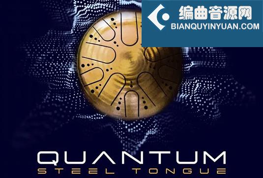 量子电子影视氛围 Emergence Audio Quantum 1.2
