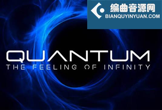 量子电子影视氛围 Emergence Audio Quantum v2.3.0