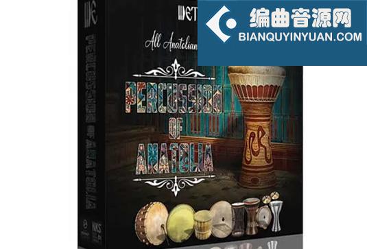 土耳其民族打击乐 Ethnaudio Percussion Of Anatolia