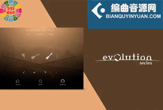 南美盘笛和奎纳 Evolution Series Chronicles Inti