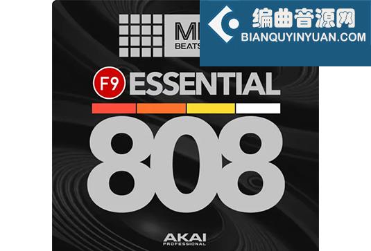 拓展音色包 F9 Essential 808 AKAI MPC Beats Expansion