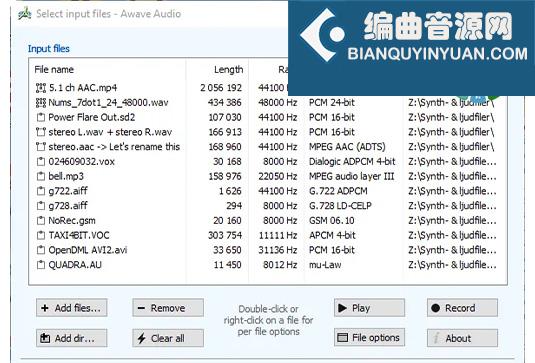 音频格式批量转换器 FMJ-Software Awave Studio v12.5.0 R2R Win