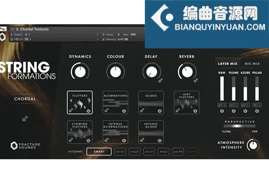 小型室内弦乐团音色库 Fracture Sounds String Formations