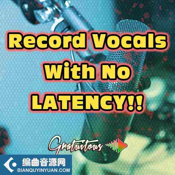 人声录制教程 – GratuiTous Record Vocals With No Latency TUTORiAL