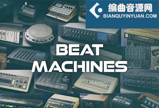 复古模拟鼓机音色库 IK Multimedia Beat Machines for SampleTank 4