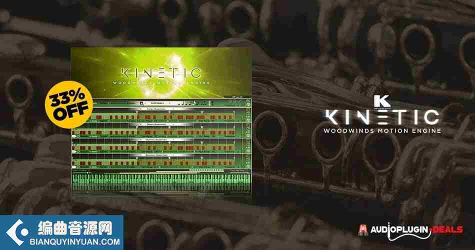 智能木管乐器运动引擎 – Kirk Hunter Studios Kinetic Woodwinds Motion Engine KONTAKT