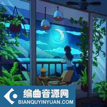 Komorebi Audio Sleepy Lofi WAV-DECiBEL