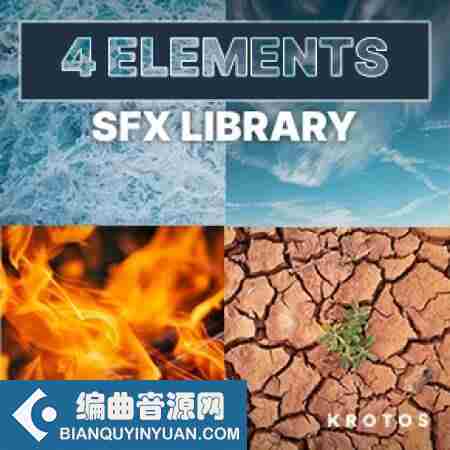 Krotos 4 Elements SFX Library WAV
