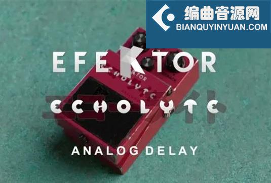 复古回声延时踏板插件 Kuassa Efektor Echolyte v1.0.0 Win