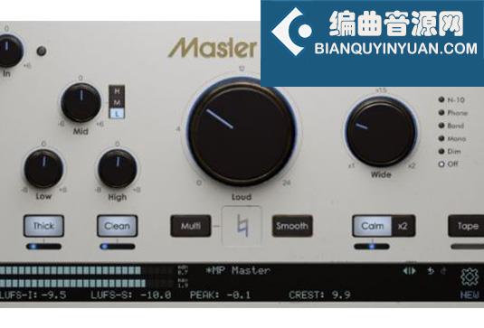 混音母带响度提升插件 Musik Hack Master Plan v1.5.5