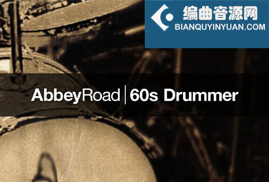 阿比路经典60年代架子鼓 Native Instruments Abbey Road 60s Drummer