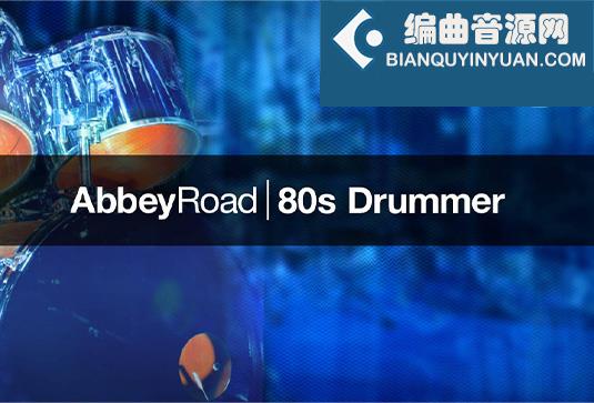 经典80年代架子鼓 Native Instruments Abbey Road 80s Drummer