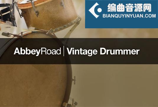 复古架子鼓 Native Instruments Abbey Road Vintage Drummer