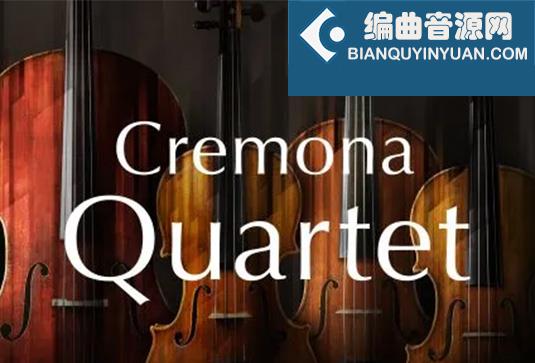 弦乐四重奏音色合集 Native Instruments Cremona Quartet v1.3.0