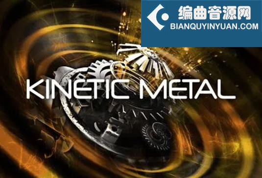 空灵飘渺的神秘声纹 Native Instruments Kinetic Metal