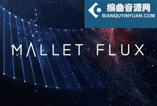 电影木槌合奏音源 Native Instruments Mallet Flux