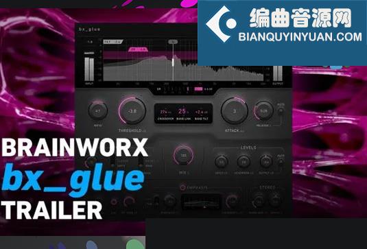 模拟黏合压缩器 Plugin Alliance Brainworx Bx_glue v1.0.1