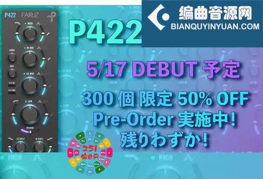 多功能通道比例均衡器 Pulsar Modular P422 Fairuz v1.0.0 MORiA