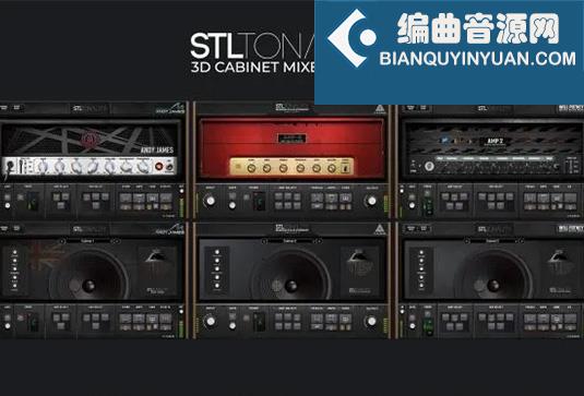 9个吉他贝司效果插件合集 STL Tones Plugins Collection 2024.6 R2R Win（包含STL Tones ControlHub Ignite AmpHub Libra Tonality Andy James Howard Benson Josh Middleton Lasse Lammert Will Putney ToneHub）