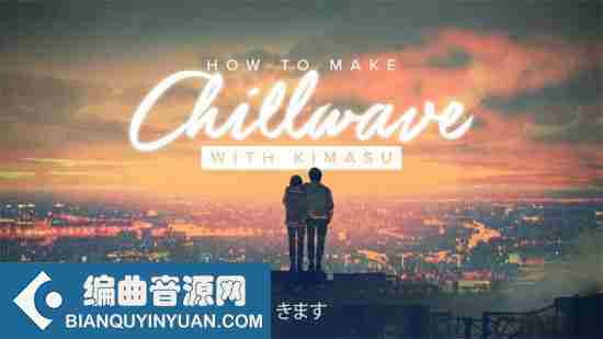 Sonic Academy – How to Make: Chillwave with Kimasu