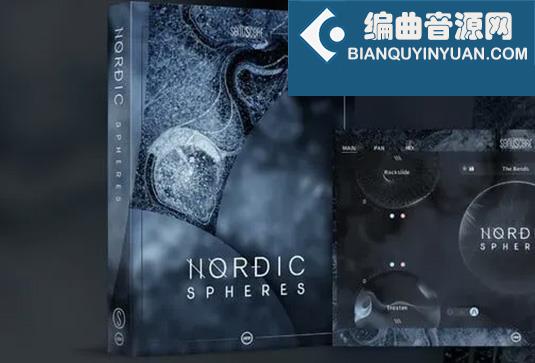 冰雪颗粒氛围音色 Sonuscore Nordic Spheres