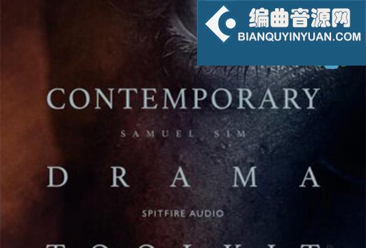 喷火当代戏剧综合音源 Spitfire Audio Contemporary Drama Toolkit