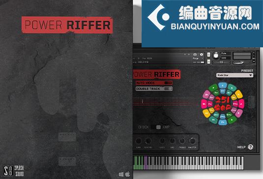 电吉他律动采样音色 Splash Sound Power Riffer