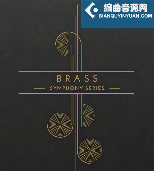 铜管群奏+独奏 专业版Native Instruments Symphony Series Brass Ensemble and Solo