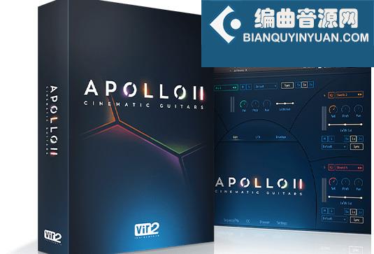 阿波罗电影吉他 Vir2 Apollo 2 Cinematic Guitars v1.5.1