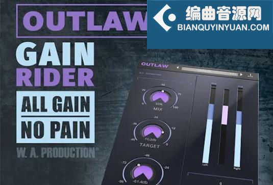 增益补偿效果插件 W.A. Production Outlaw Gain Rider v2.3.0 MacOS-MORiA