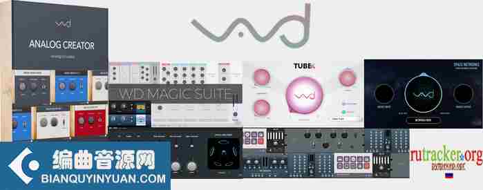 WAVDSP Plug-Ins Bundle WIN