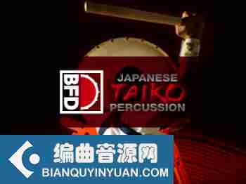 inMusic Brands BFD Japanese Taiko Percussion (BFD3)
