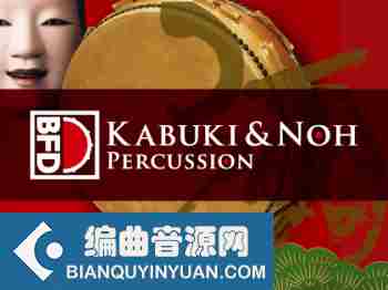 inMusic Brands BFD Kabuki & Noh Percussion (BFD3)