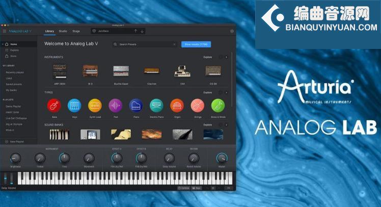 模拟键盘合成器 Arturia Analog Lab V Pro v5.10.2