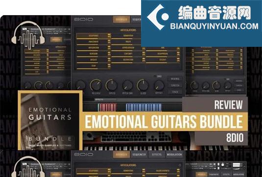 电影情感吉他 8Dio Emotional Guitars The Collection