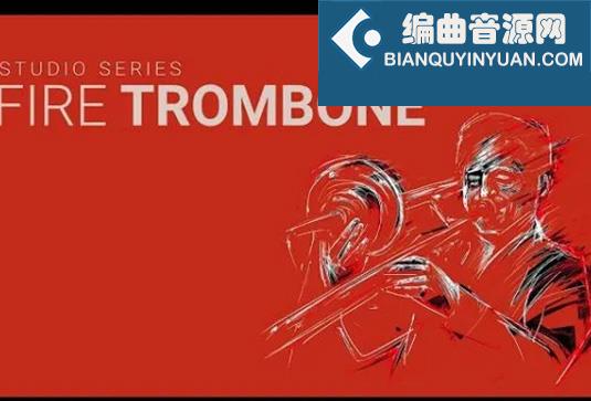 长号音色库 8Dio Studio Fire Trombone