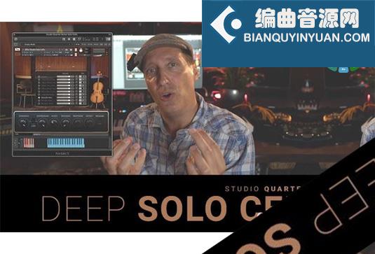 深情独奏大提琴 8Dio Studio Quartet Series Deep Solo Cello