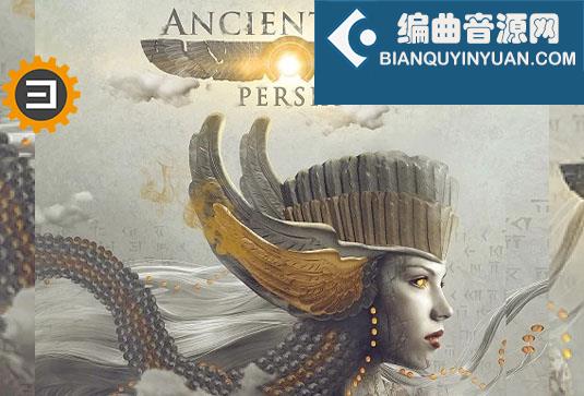 古中东波斯民族乐器 Best Service Ancient ERA Persia (Engine 2)