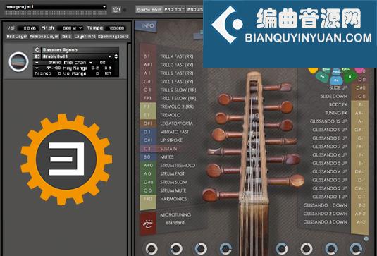 阿拉伯乌得琴音色库 Best Service Arabic Oud (Engine 2)
