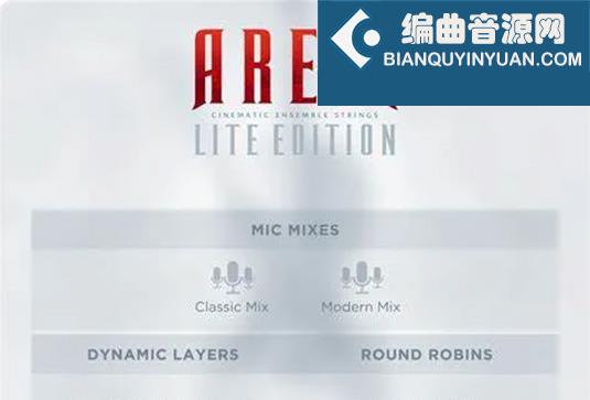 非常有表现力的弦乐合奏 Audio Imperia Areia Lite Edition