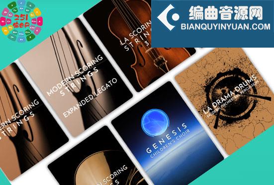 Audiobro LASS 弦乐使用教程